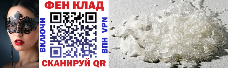 Купить  Лаишево  АМФЕТАМИН 97% 