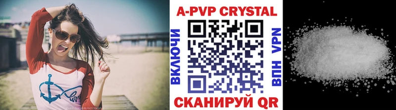 A PVP СК КРИС Купить закладки Лаишево