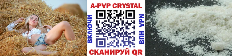 А ПВП СК КРИС Лаишево