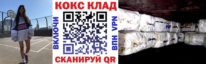 COCAIN Боливия  Купить закладки  Лаишево 