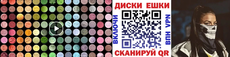 ЭКСТАЗИ MDMA  Купить закладки  Лаишево 