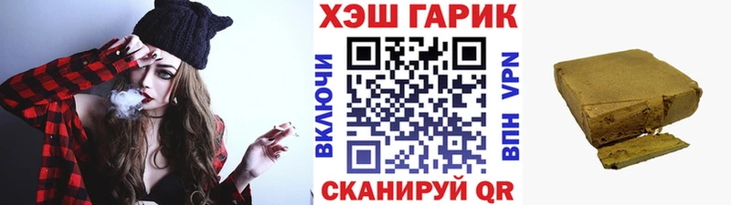 Купить  Лаишево  Гашиш гашик 