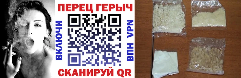 ГЕРОИН герыч  Купить где  Лаишево 
