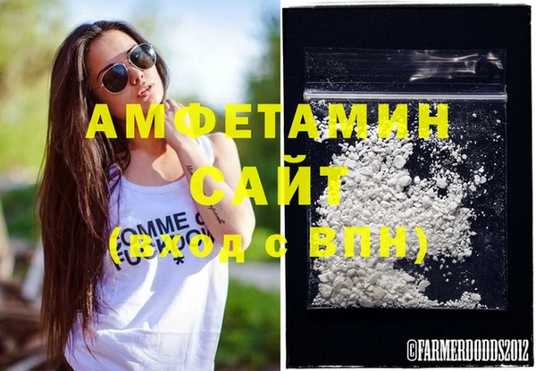 альфа пвп VHQ Кодинск