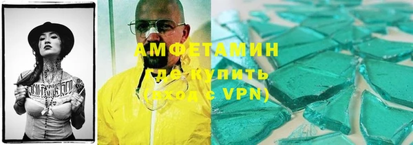 альфа пвп VHQ Козельск