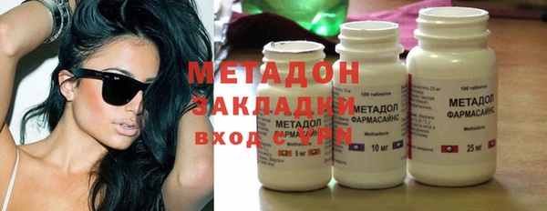 альфа пвп VHQ Кодинск