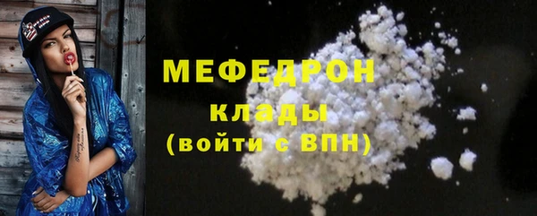 альфа пвп VHQ Кодинск