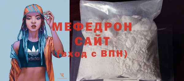 альфа пвп VHQ Кодинск
