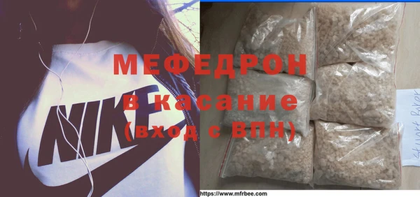 альфа пвп VHQ Козельск
