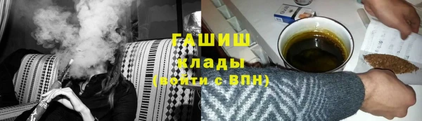 альфа пвп VHQ Кодинск