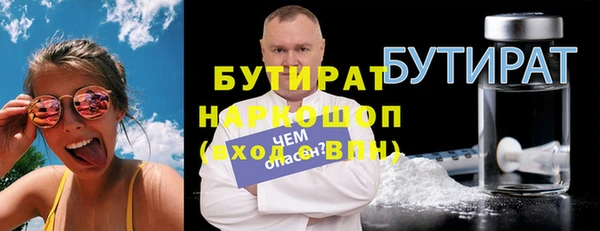 альфа пвп VHQ Козельск