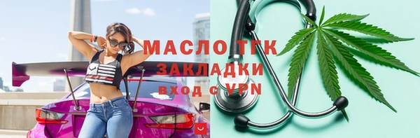 альфа пвп VHQ Кодинск