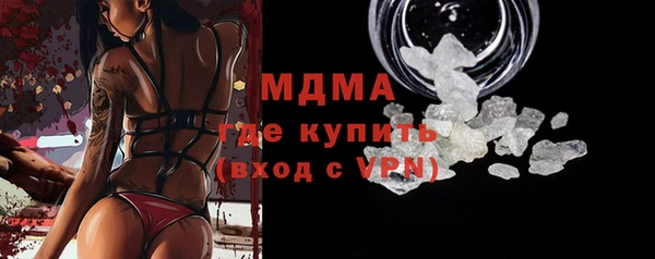 альфа пвп VHQ Кодинск