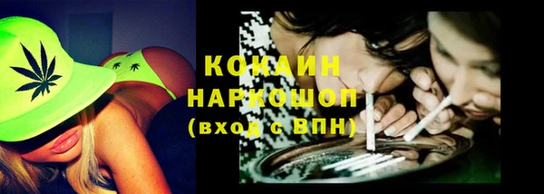 альфа пвп VHQ Кодинск