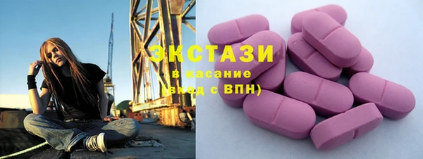 альфа пвп VHQ Козельск
