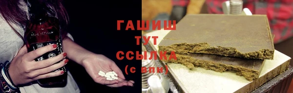 альфа пвп VHQ Козельск