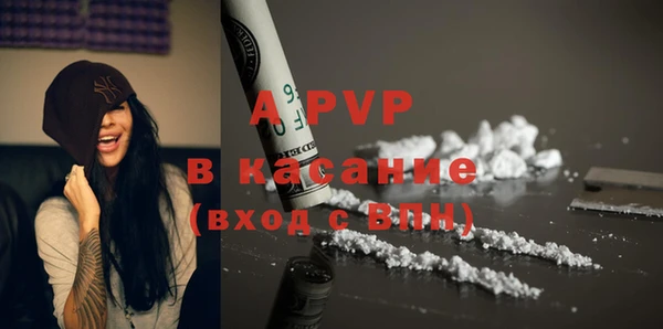 альфа пвп VHQ Козельск