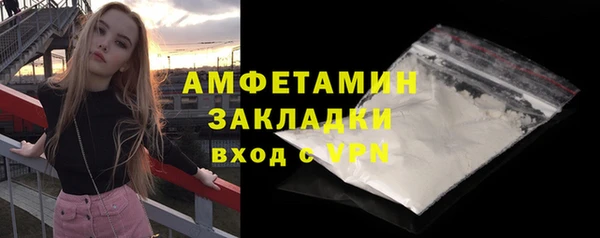 альфа пвп VHQ Кодинск