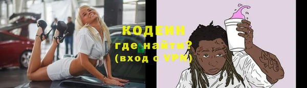 альфа пвп VHQ Козельск