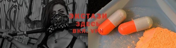 альфа пвп VHQ Козельск