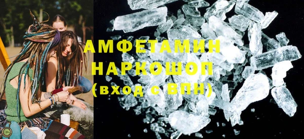 альфа пвп VHQ Козельск
