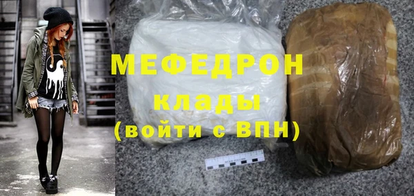COCAINE Кинешма