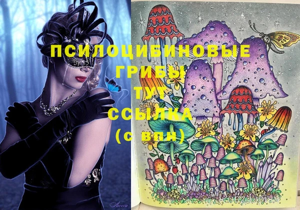 альфа пвп VHQ Козельск