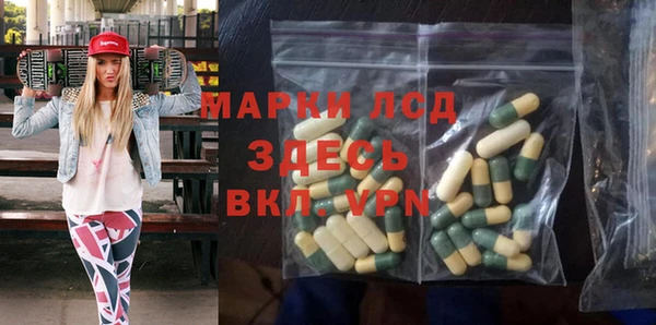 альфа пвп VHQ Кодинск