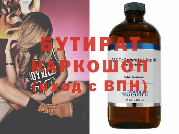 альфа пвп VHQ Козельск