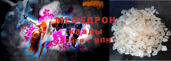 COCAINE Кинешма