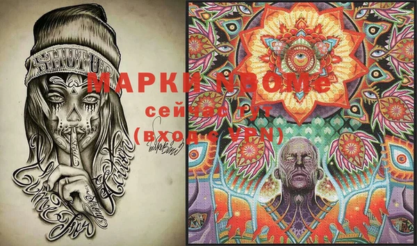альфа пвп VHQ Кодинск