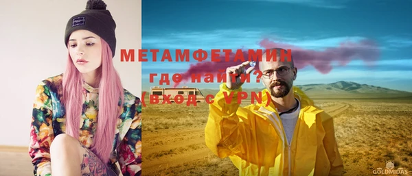 альфа пвп VHQ Козельск