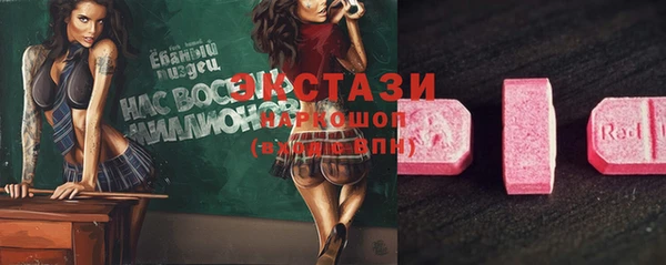 альфа пвп VHQ Кодинск