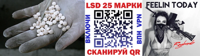 ЛСД экстази кислота  Купить где  Лаишево 