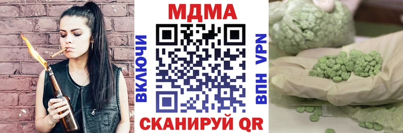 МДМА молли  Купить закладки  Лаишево 