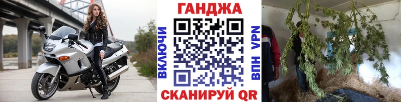 Купить  Лаишево  Марихуана AK-47 